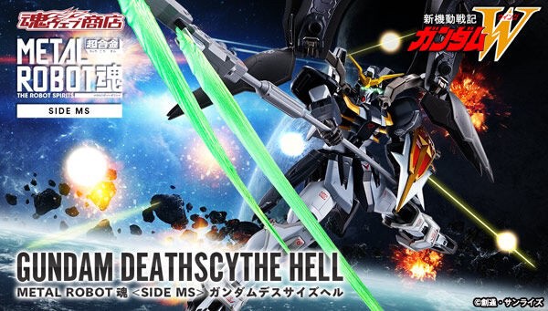 PRE-ORDER : Metal Robot Spirits <Side Ms> Gundam Deathscythe Hell