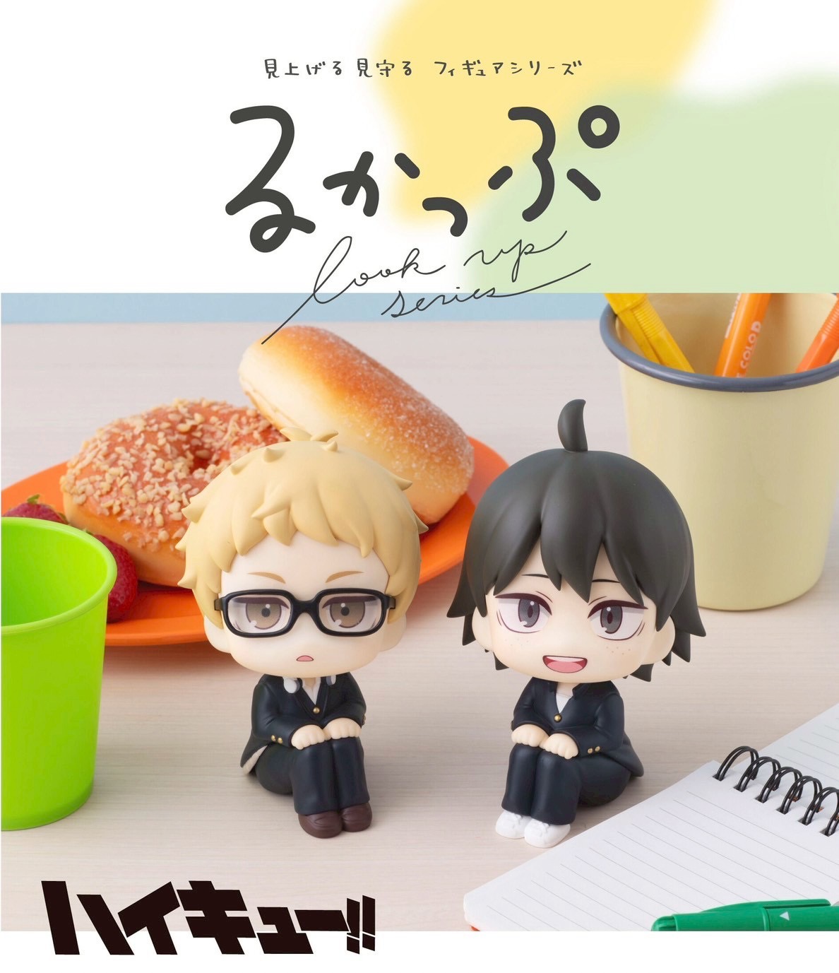 PRE-ORDER : Rukappu Haikyu!! Tsukishima Hotaru/Yamaguchi Tadashi Set [Includes Limited Edition Cushion]