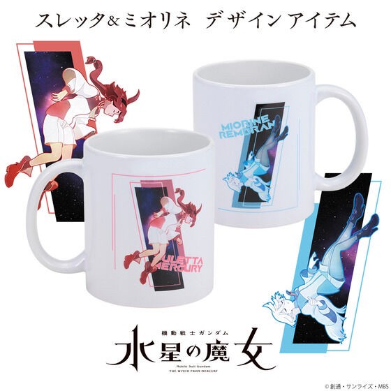 PRE-ORDER : Mobile Suit Gundam: The Witch from Mercury Suletta & Miorine Design Item Mug