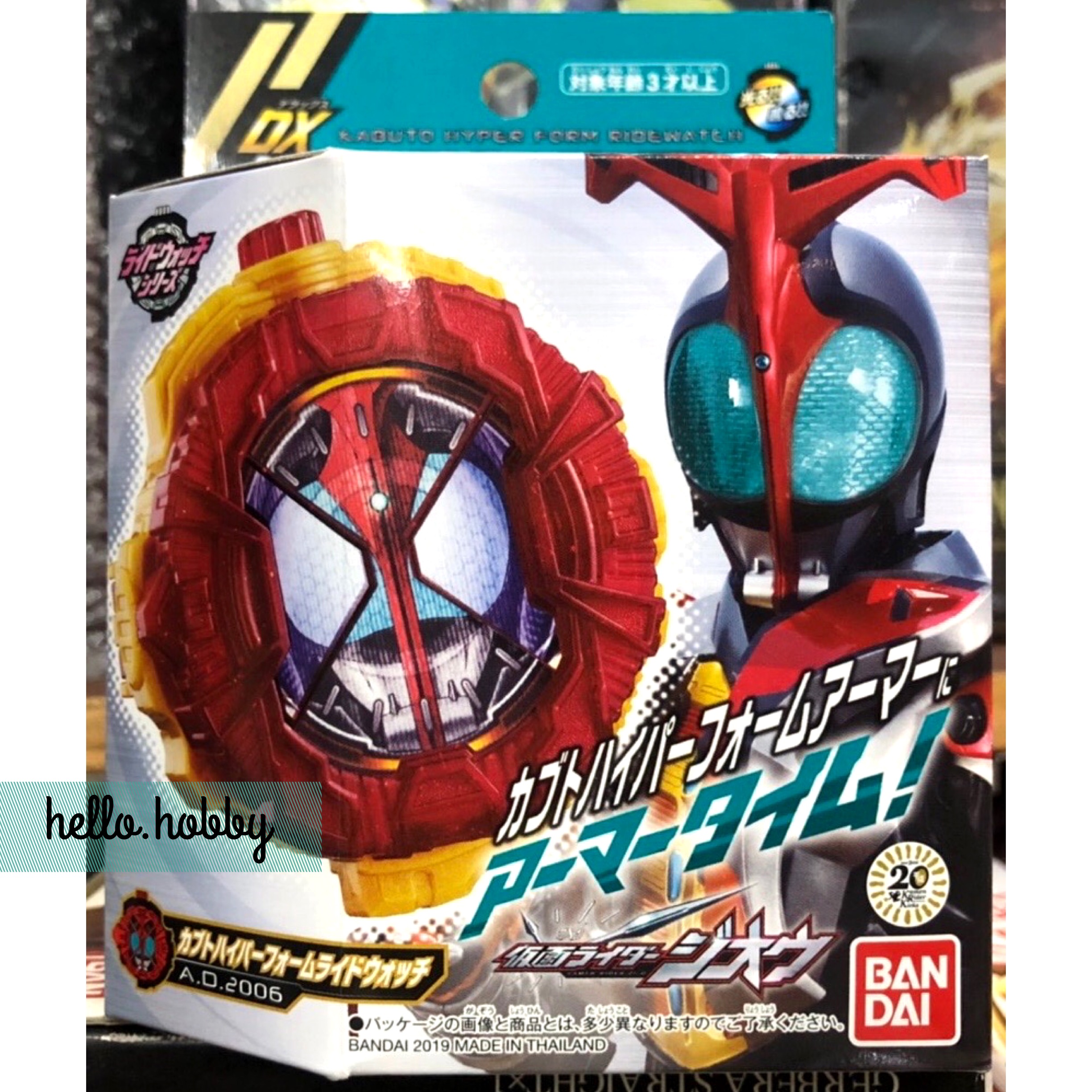 Masked Rider Zi-O - DX Kabuto Hyper Form Ridewatch by Bandai