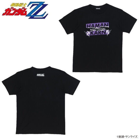 PRE-ORDER : ∀ Gundam Kihel/Dianna Series / Mobile Suit Gundam ZZ Haman Karn Series T-shirt
