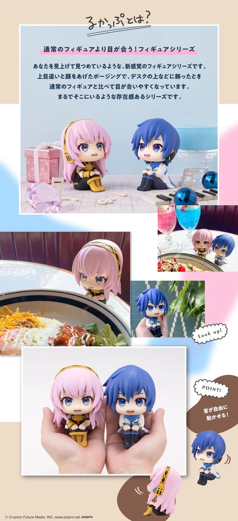 PRE-ORDER : Rukappu Megurine Luka & KAITO Set (Includes Limited Edition Cushion)