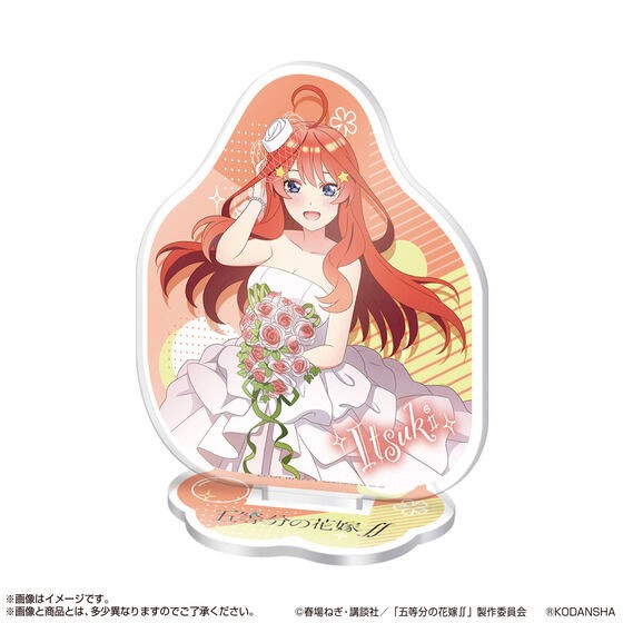 PRE-ORDER : The Quintessential Quintuplets Asoto Collection (Random)