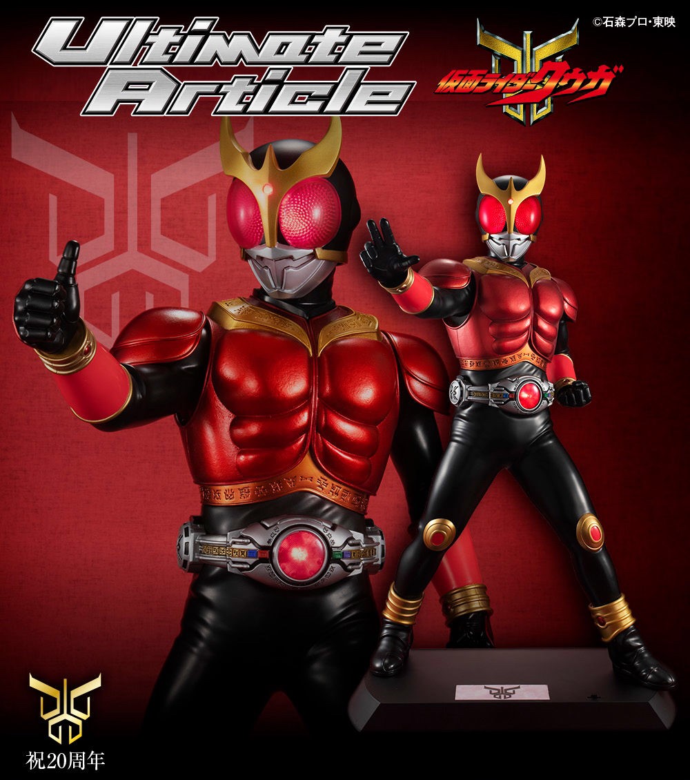 PRE-ORDER : Ultimate Article Kamen Rider Kuuga Mighty Form