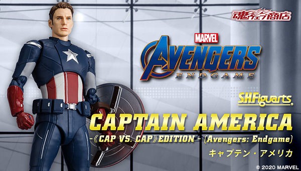 PRE-ORDER : S.H.Figuarts Captain America -《CAP VS. CAP》EDITION‐ (Avengers / Endgame)