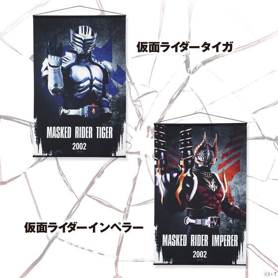 PRE-ORDER : Kamen Rider Ryuki Tapestry All 14 Types