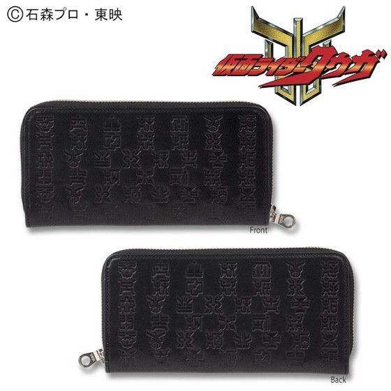 PRE-ORDER : Kamen Rider Kuuga Genuine Leather Round Wallet Rinto Hieroglyphics