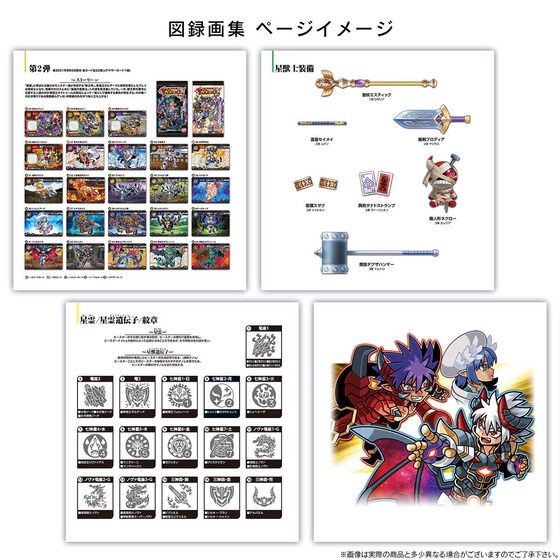 PRE-ORDER : Choju Giga Gao Road COMPLETE BOX [Premium Bandai Exclusive]