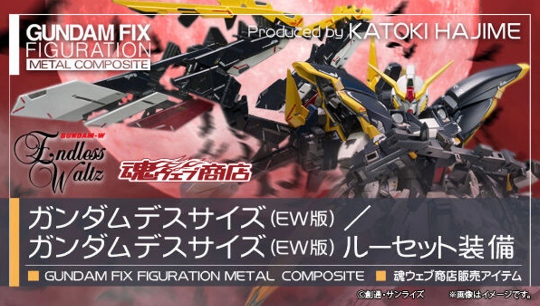 PRE-ORDER : GUNDAM FIX FIGURATION METAL COMPOSITE GUNDAM DEATHSCYTHE EW/ GUNDAM DEATHSCYTHE EW (ROUSSETTE UNIT)