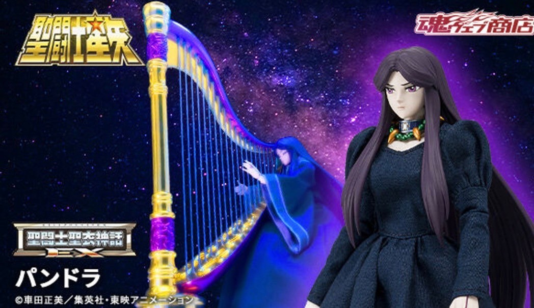 PRE-ORDER : Saint Cloth Myth EX PANDORA