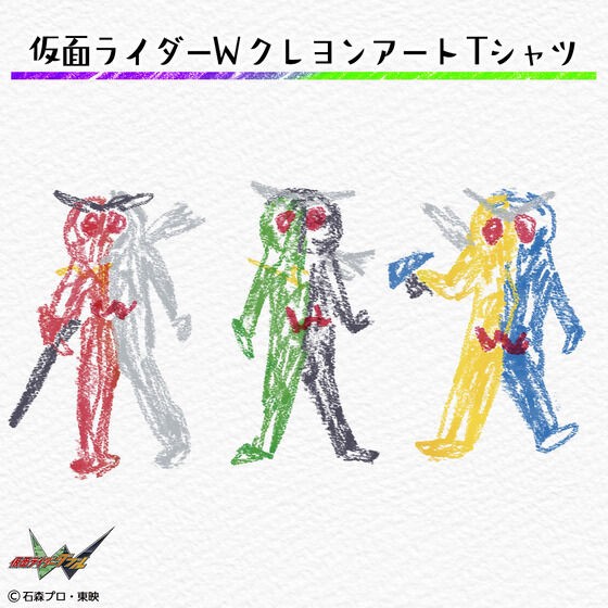 PRE-ORDER : Kamen Rider W T-shirt Crayon Illustration Pattern