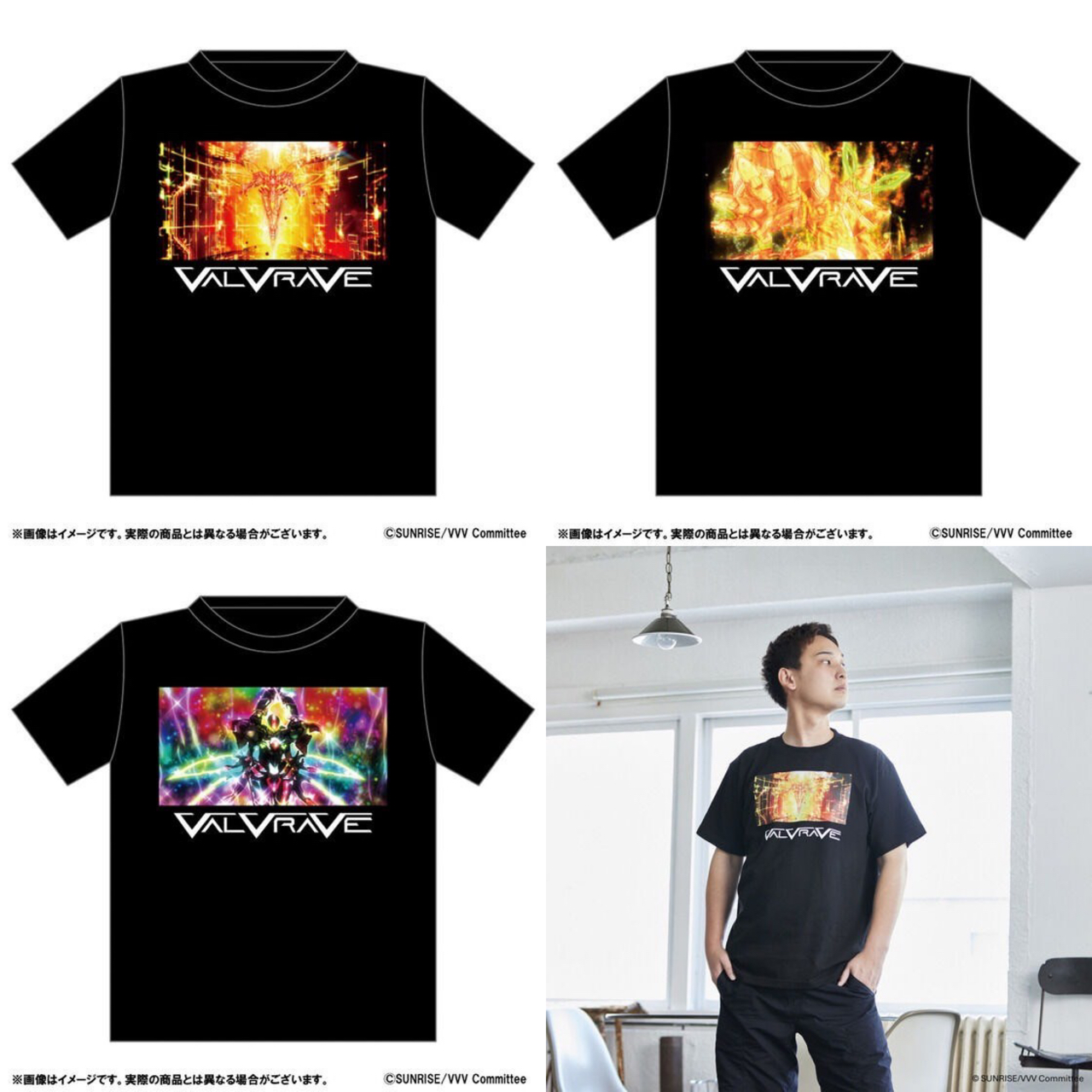 PRE-ORDER : Valvrave the Liberator T-shirt <3 sizes available>