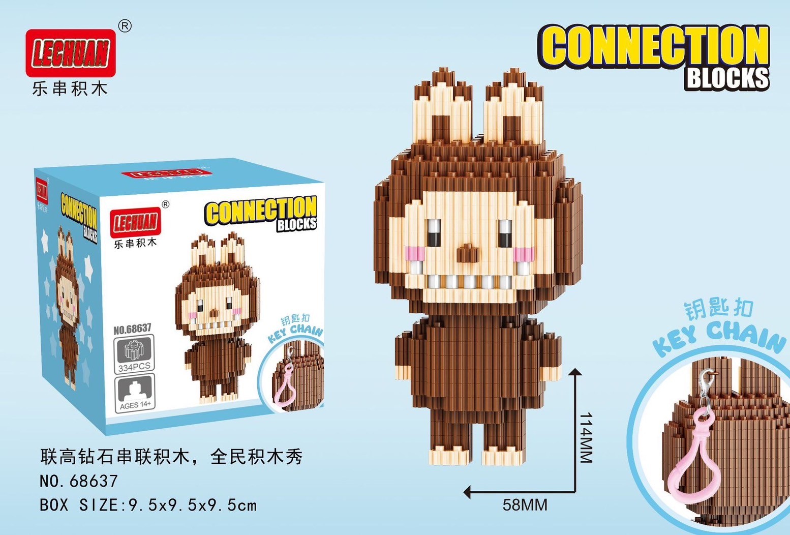 Lechuan 68636 - 68643 Art Toy - Pop Mart - Labubu x Cry Baby