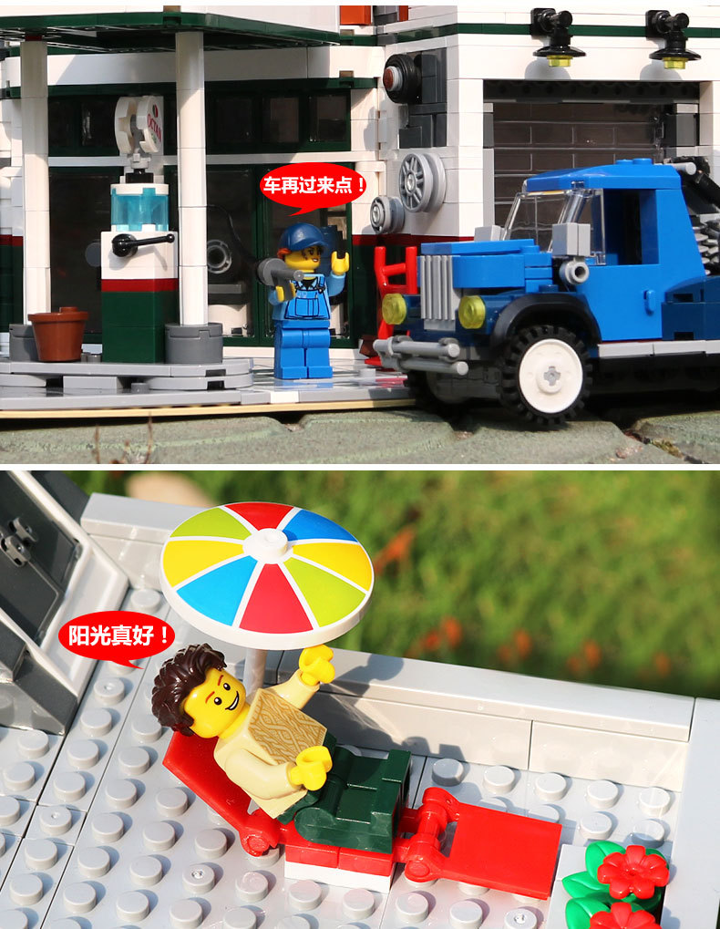 Lion King 180138 Corner Car Repair Station 2876pcs