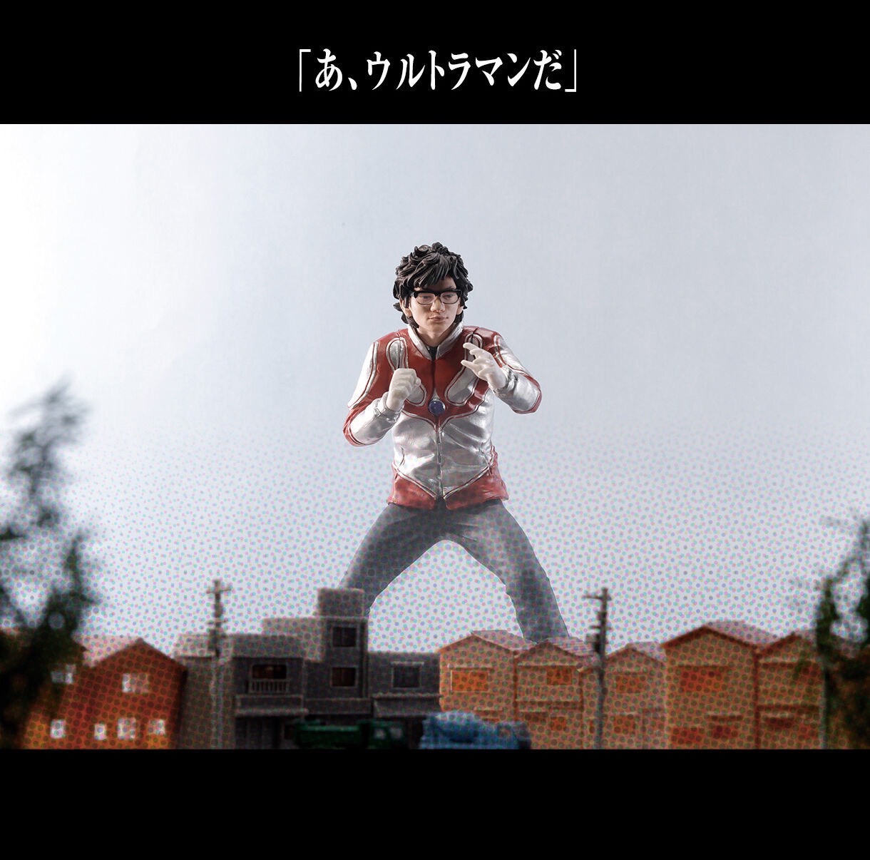 PRE-ORDER : Ultimate Luminous DAICON FILM version Return of Ultraman