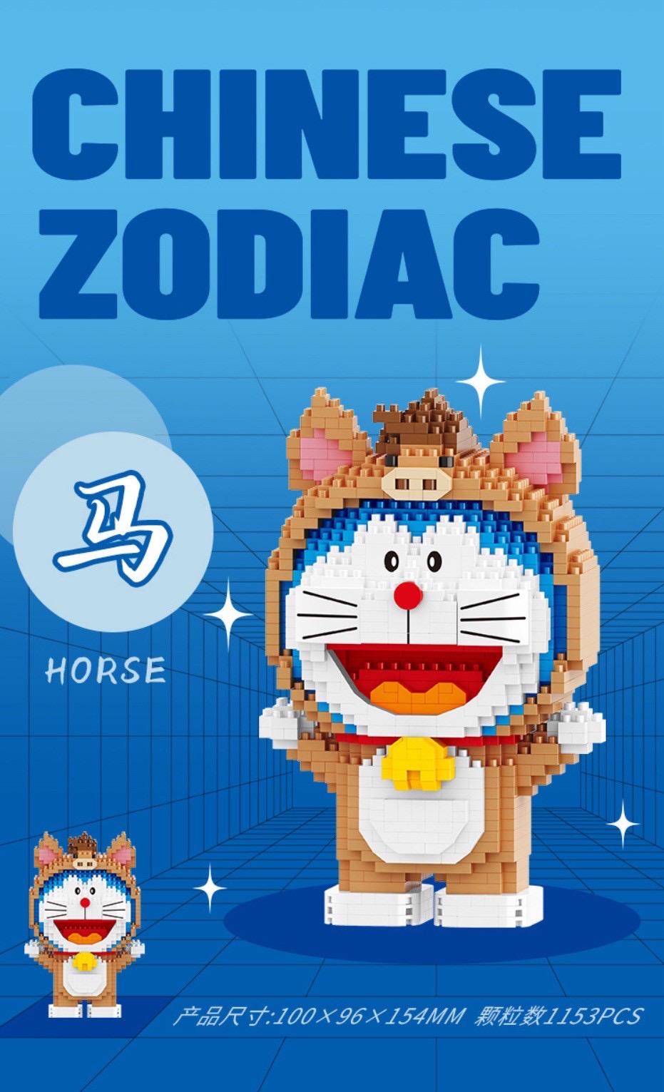 Balody 16550 - 16561 Doraemon 12 Chinese Zodiac Signs