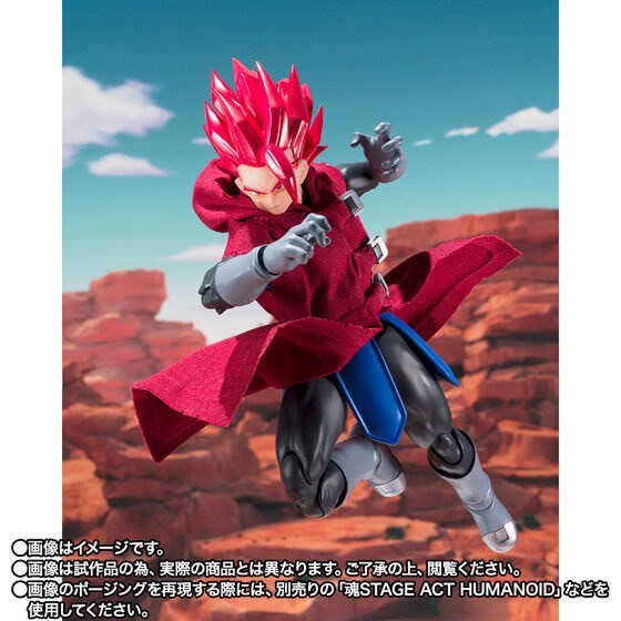 PRE-ORDER : S.H.Figuarts GIBLET (Dragon Ball Legends)