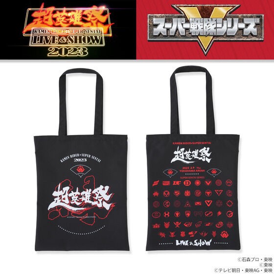 PRE-ORDER : [Super Hero Festival 2023] Super Sentai / Kamen Rider Series Tote Bag
