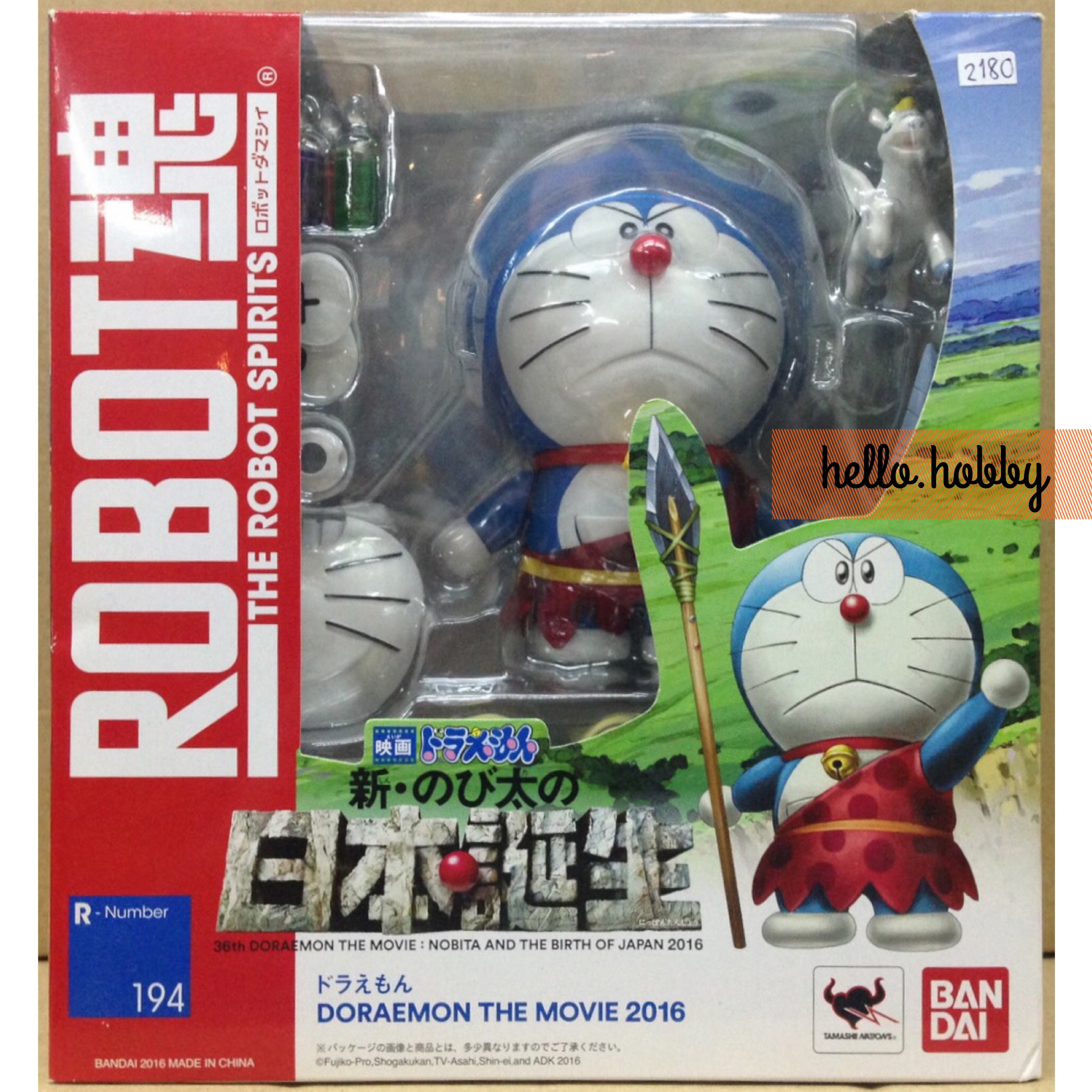Robot Spirits 194 Doraemon the Movie 2016 by Bandai