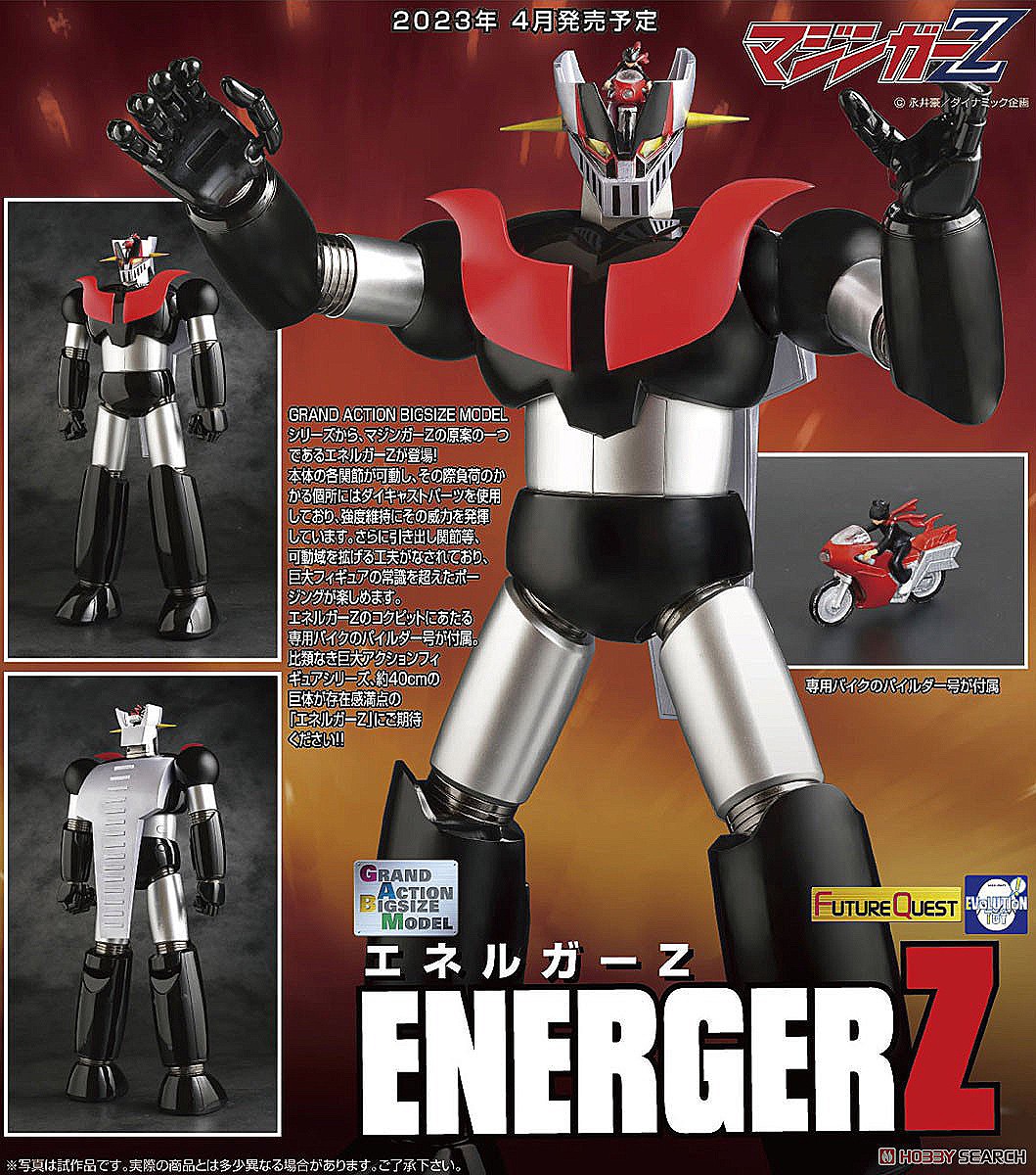 Pre-order : Grand Action Bigsize Model Energer Z By Future Quest (Evolution Toy)