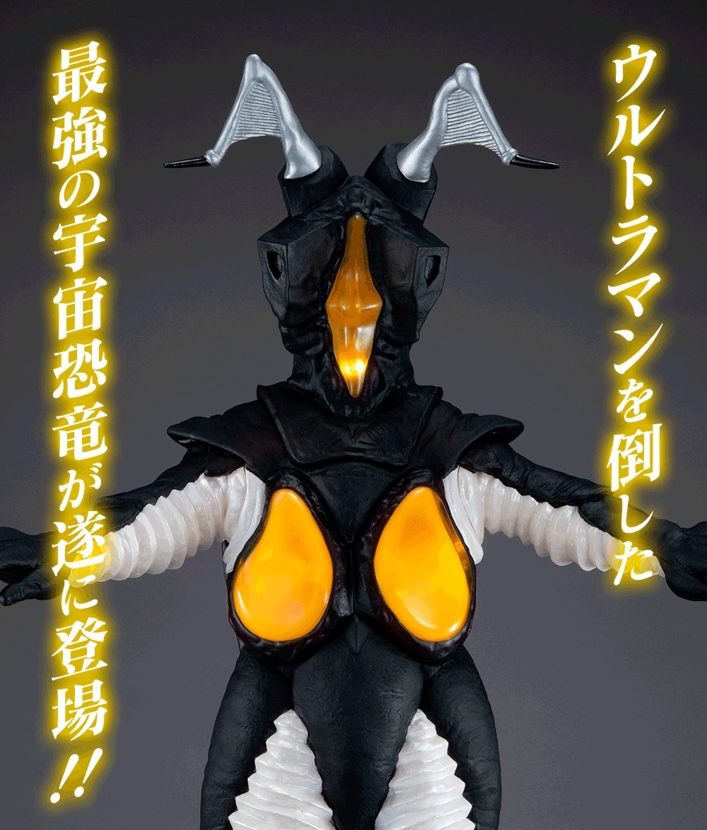 PRE-ORDER : UA Monsters Zetton