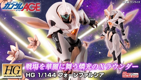 PRE-ORDER : HG 1/144 Fawn Farsia Plastic Model