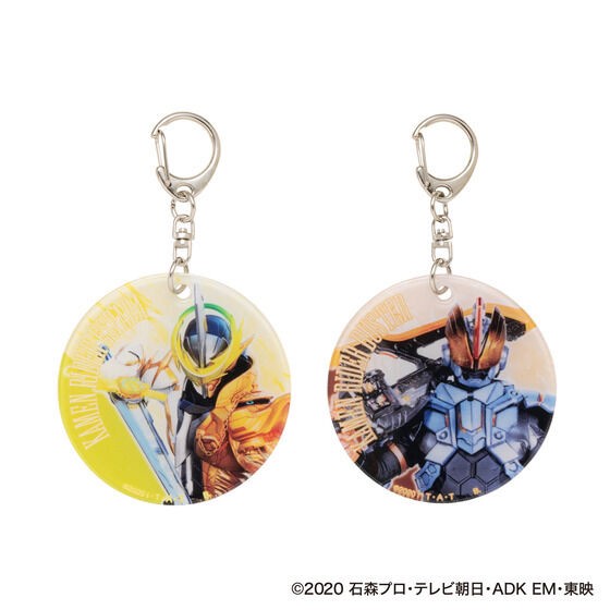 PRE-ORDER : Kamen Rider Soft Charm
