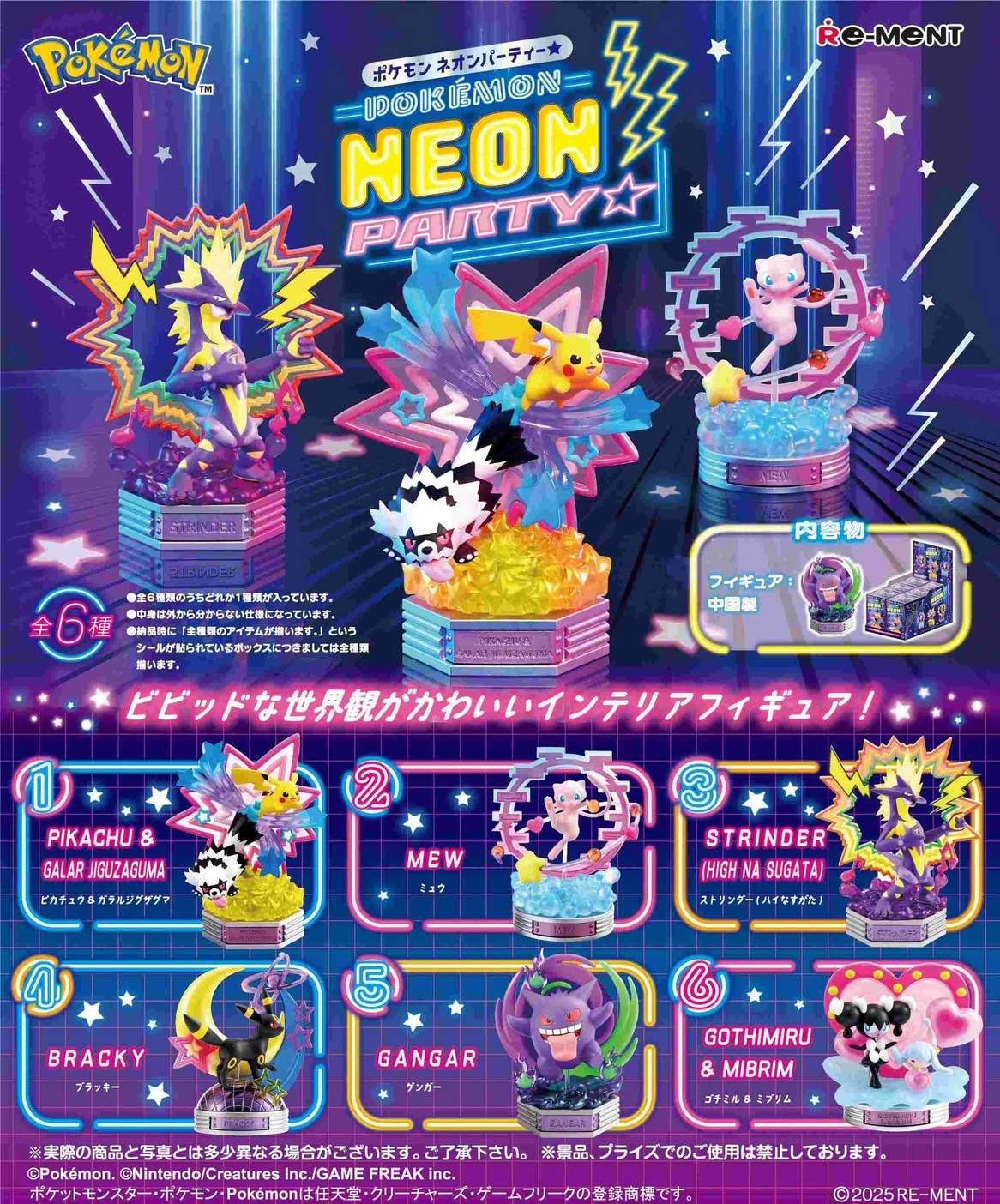 Pre-order : Re-Ment Pokemon / SNOOPY / Hunter x Hunter / Yu-Gi-Oh! Duel Monsters / Kirby / Petit Sample Series by Re-Ment