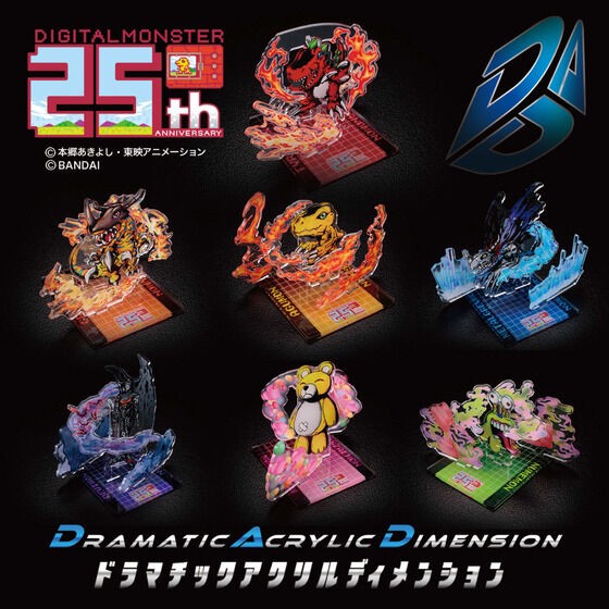PRE-ORDER : Digital Monster 25th Anniversary DAD -Dramatic Acrylic Dimension- (7 types in total)