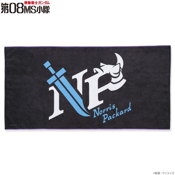PRE-ORDER : Mobile Suit Gundam Ibushi Silver Item Bath Towel
