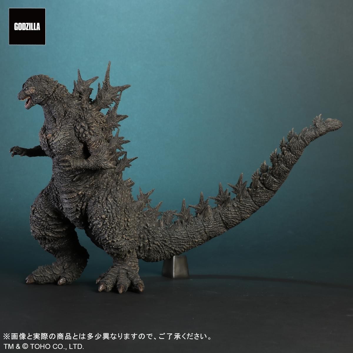 Pre-order : Toho Dai-kaiju Series: Godzilla (2023) by X Plus