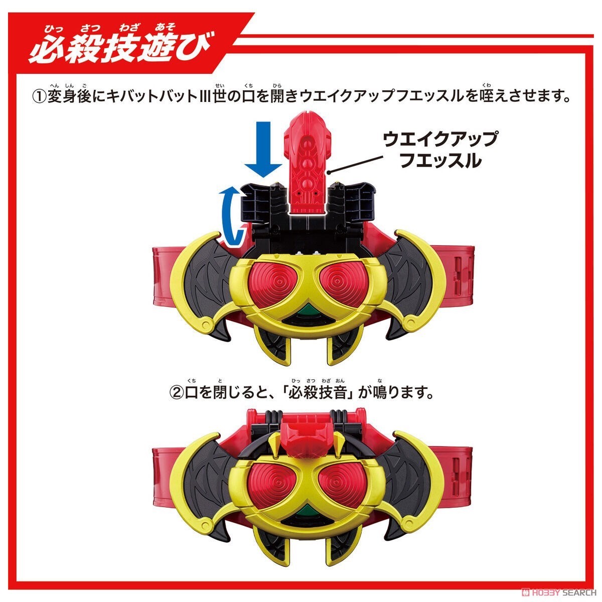 Legend Rider Henshin Belt Series - Masked Rider Kiva - Transform Belt Kivat Belt by Bandai