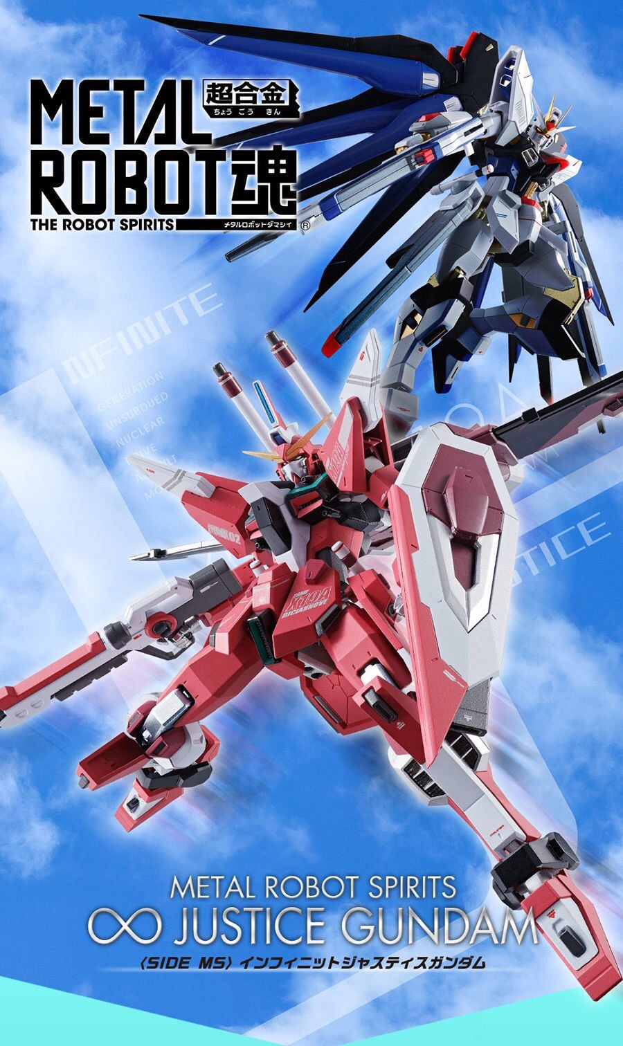 PRE-ORDER : METAL ROBOT SPIRIT SIDE MS INFINITE JUSTICE GUNDAM