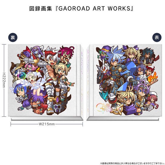 PRE-ORDER : Choju Giga Gao Road COMPLETE BOX [Premium Bandai Exclusive]