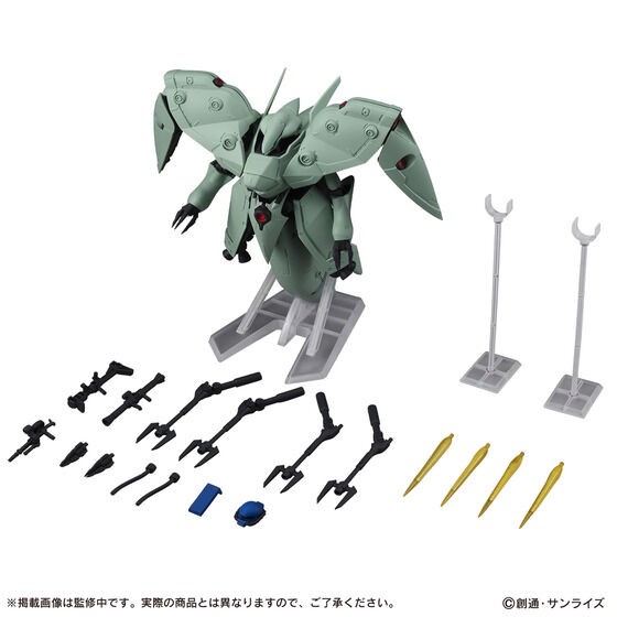 PRE-ORDER : MOBILE SUIT ENSEMBLE EX41 Neue Ziel