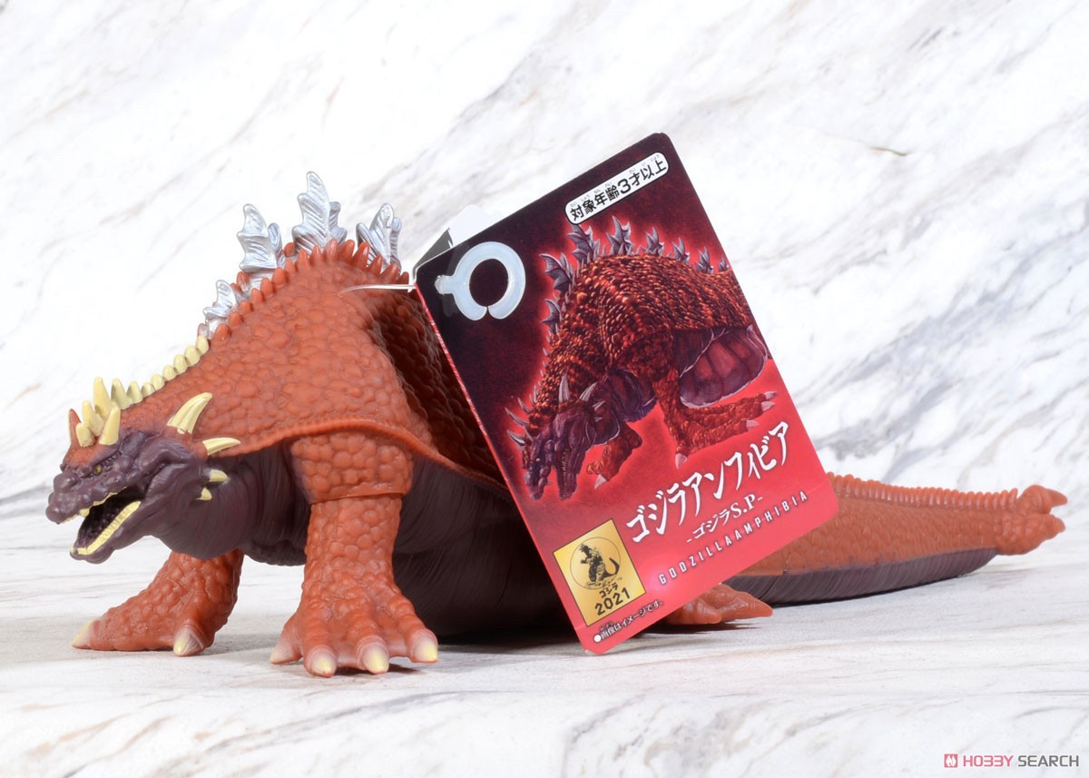 Godzilla - Movie Monster Series Godzilla Amphibia -Godzilla S.P- 12” by Bandai