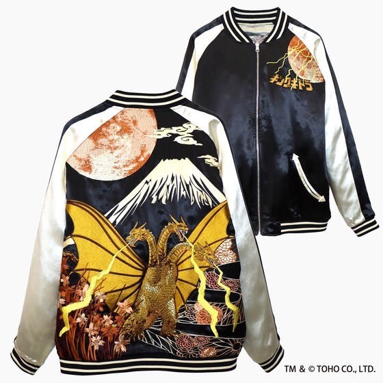 PRE-ORDER : Godzilla Nishiki Moon Cherry Blossom Godzilla / Moonlit Fuji King Ghidorah Reversible Sukajan