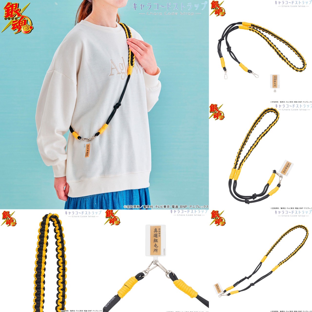 PRE-ORDER : Gintama Chara Code Strap (2 types)