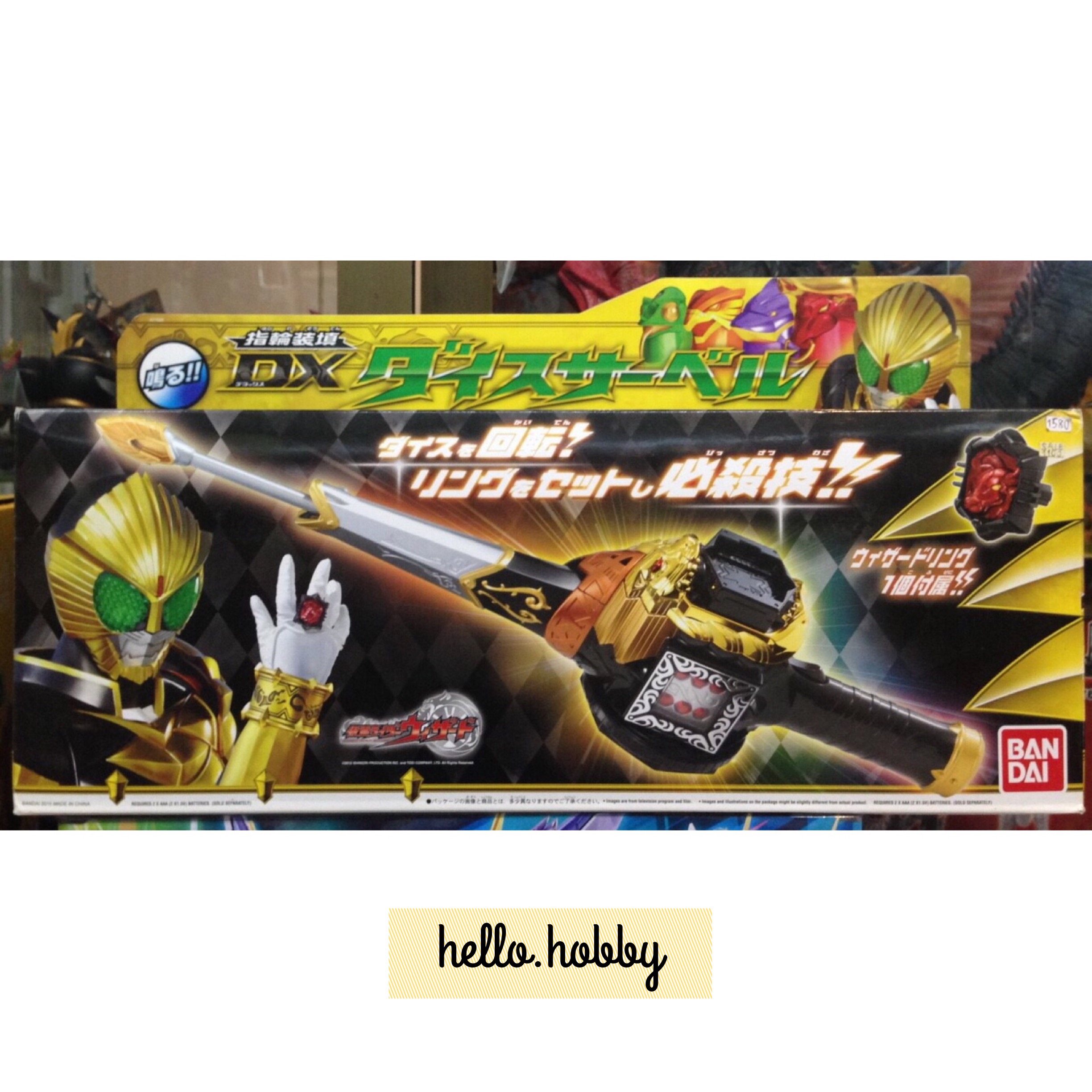 Masked Rider Wizard DX Dice Saber by Bandai