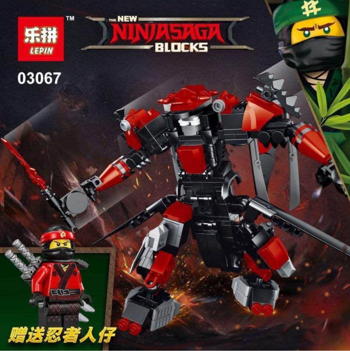 Lepin 03067 A-D Ninjago