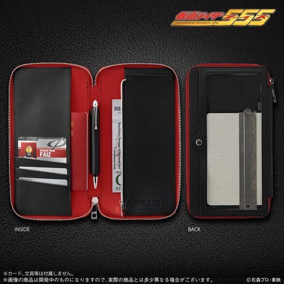 PRE-ORDER : Kamen Rider Multi Case Size S