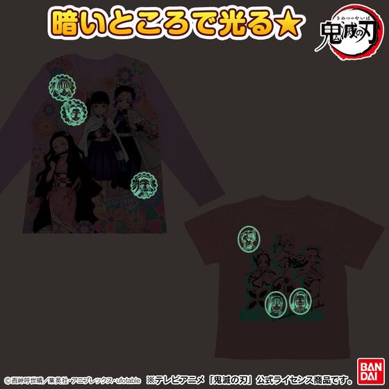 PRE-ORDER : Demon Slayer: Kimetsu no Yaiba Shines! 2TOPS Pajamas