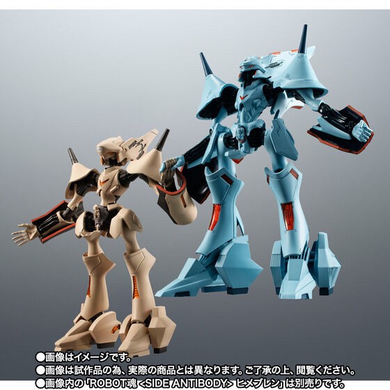 PRE-ORDER : Robot Spirit <SIDE ANTIBODY> Nellybrain (Brain Powerd)