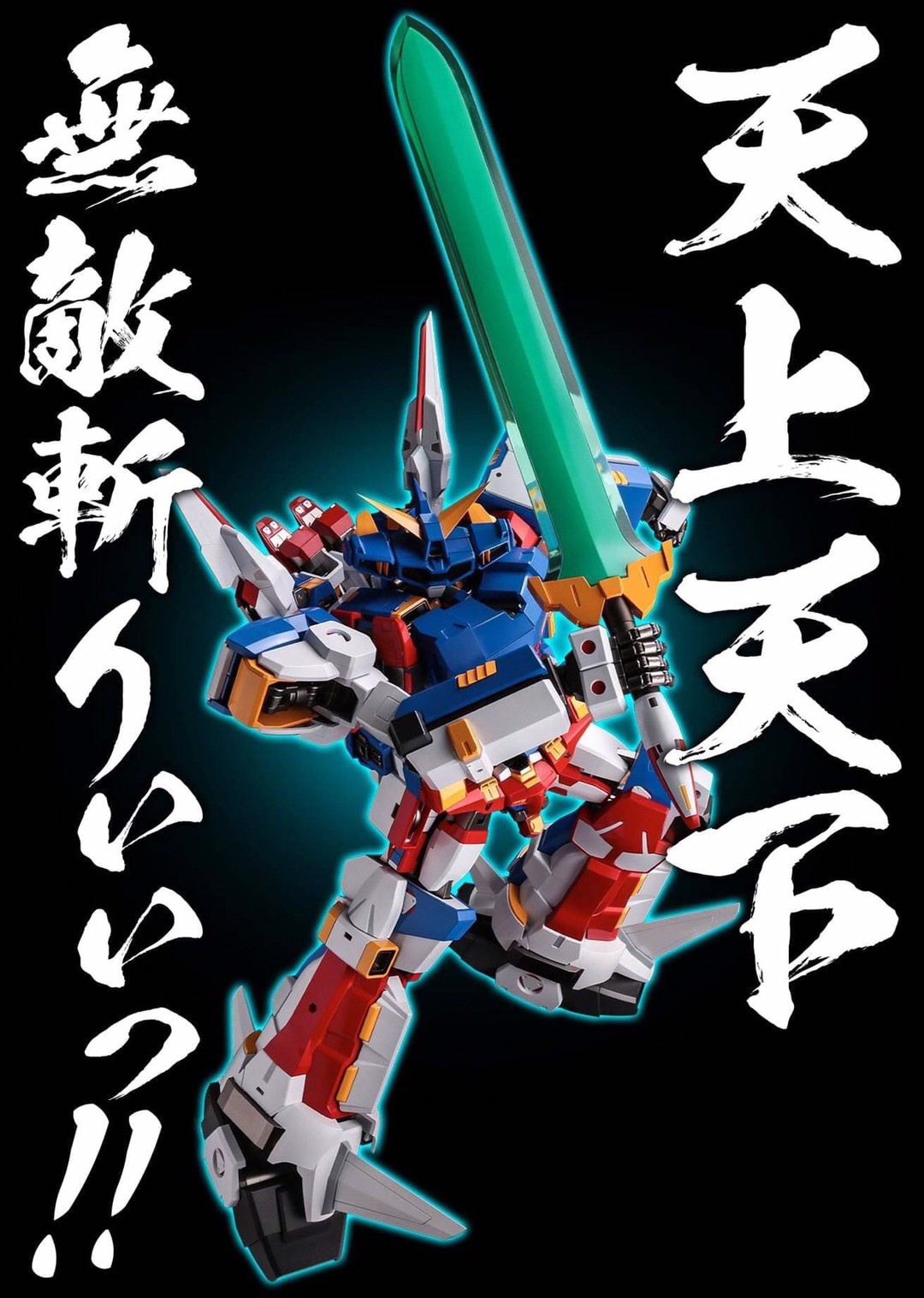 Pre-order : *Deluxe Box Set* RIOBOT Transform・Combine SRX by Sen-ti-nel