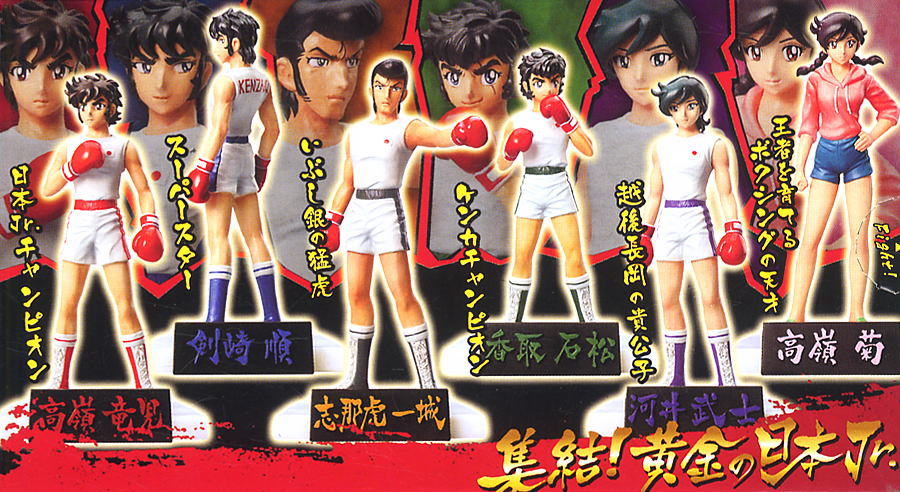 Ring ni Kakero 1 Toushi no Gunzou by Bandai(Set of 6)