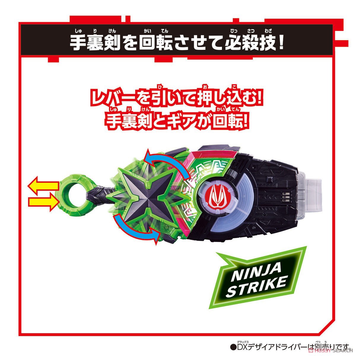 Kamen Rider Geats - DX Ninja Raise Buckle by Bandai