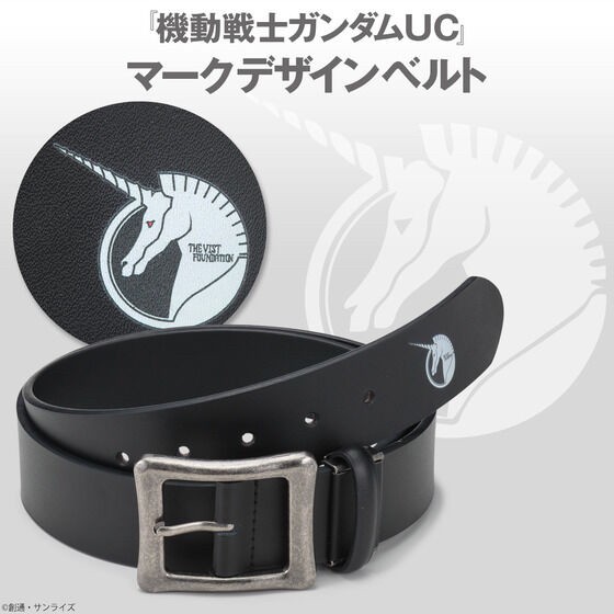 PRE-ORDER : Mobile Fighter G Gundam Mark Design Belt