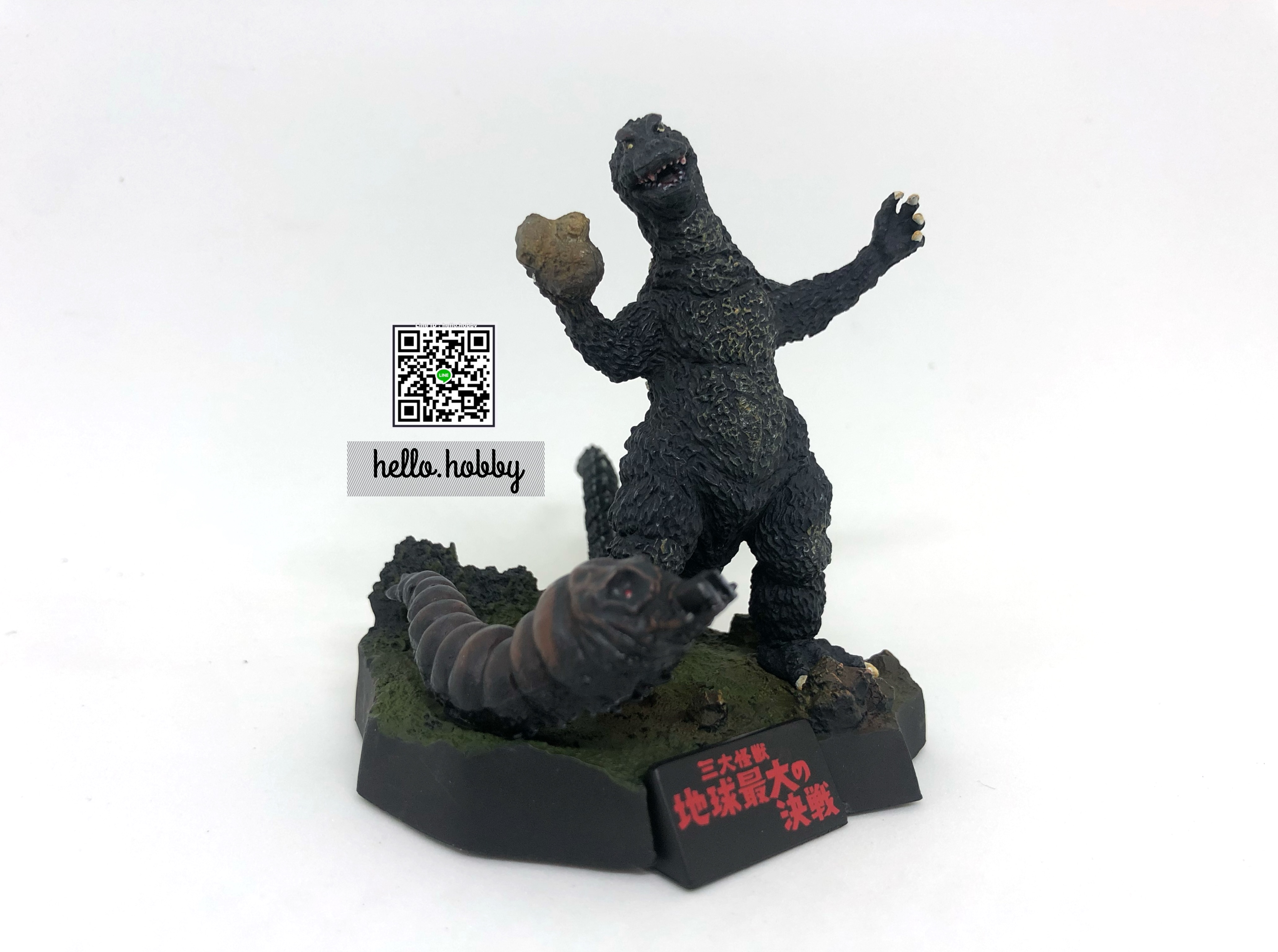 Godzilla Complete Works 2nd by Bandai (Set of 7)