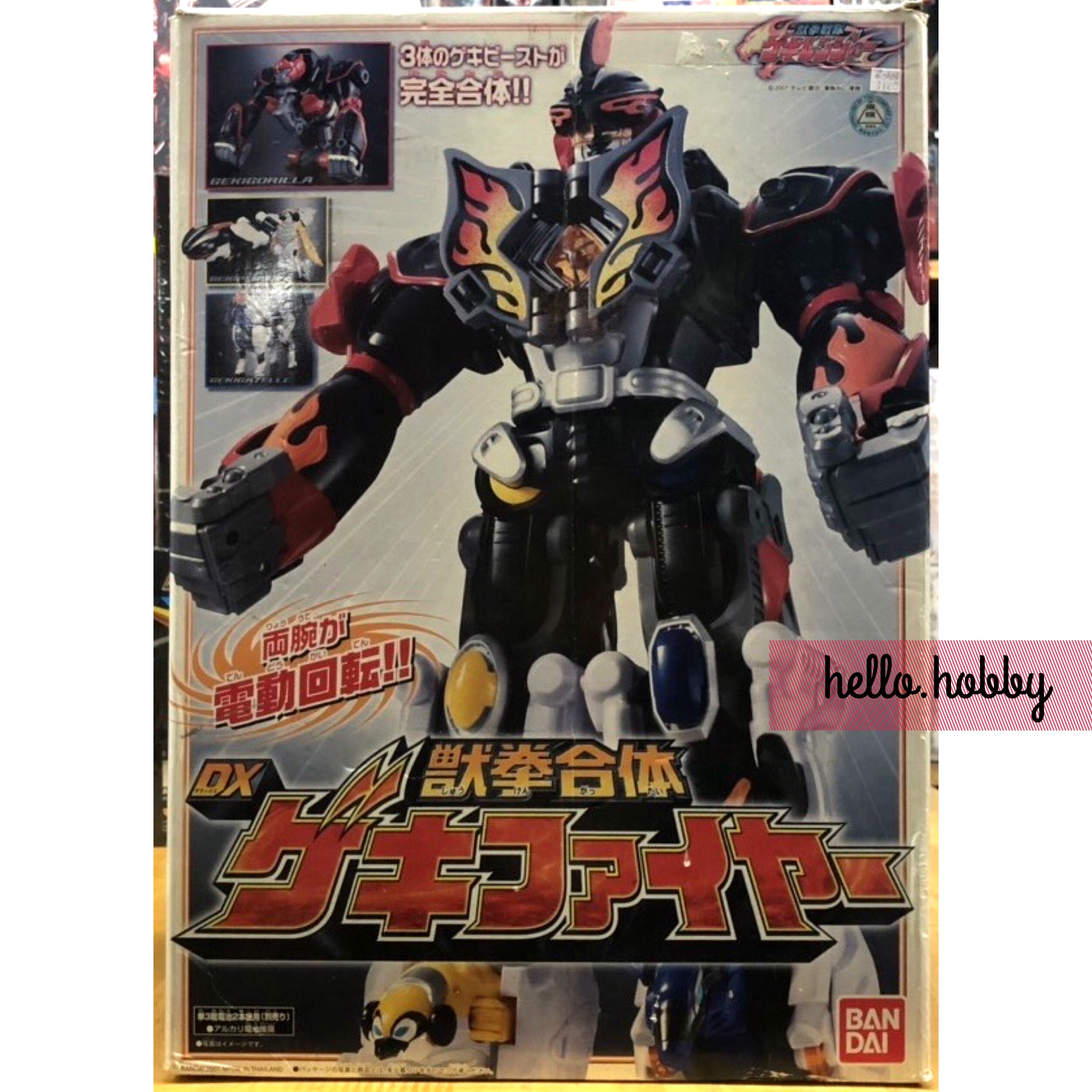 Juken Sentai Gekiranger - DX Geki Fire by Bandai (มือสองสภาพดี)