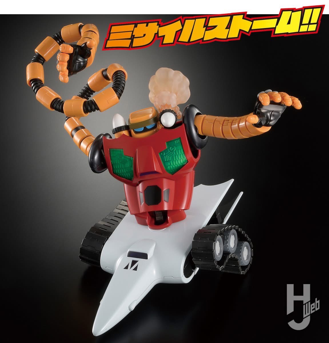 METAL HEAT Series Getter 3 (Getter Robo Armageddon ver.) by POSE+